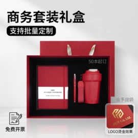 笔记本记事本;商务礼品套装;线圈本