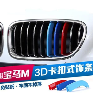 BMW GT yeni 5312 seriyası X1 X5X6X3X4e90 üçün üçrəngli dekorativ zolaq