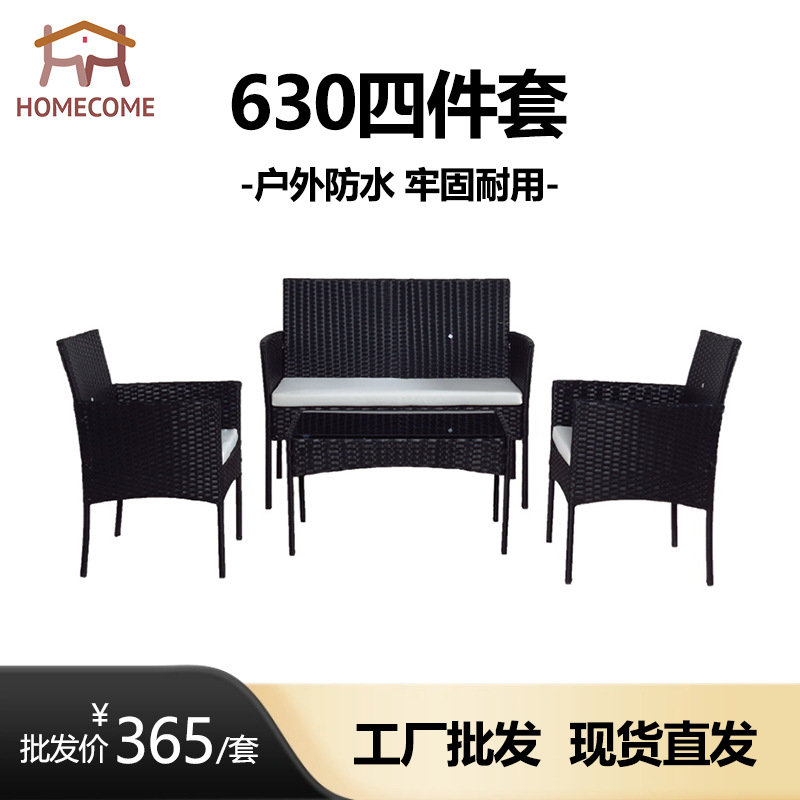 Conjunto de sofá de ratán de cuatro piezas para jardín, balcón o patio, disponible en stock, ideal para exteriores y ocio junto al mar.