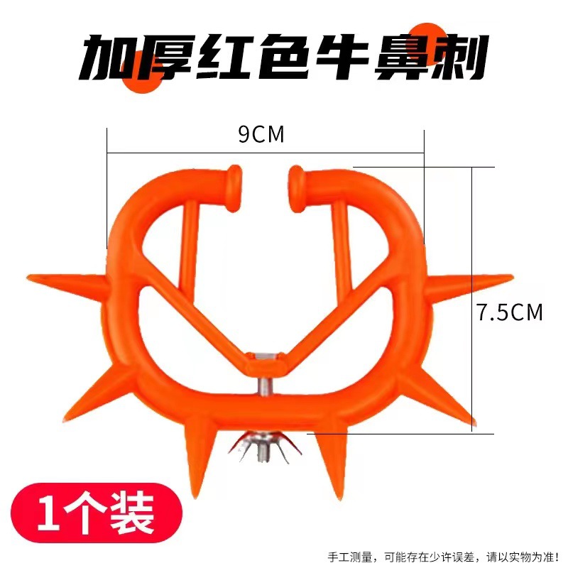 Espina de nariz de vaca dispositivo de destete de ternera anillo de nariz de vaca dispositivo tabú de leche de ternero engrosado dispositivo de anillo de leche de ternero de plástico reforzado