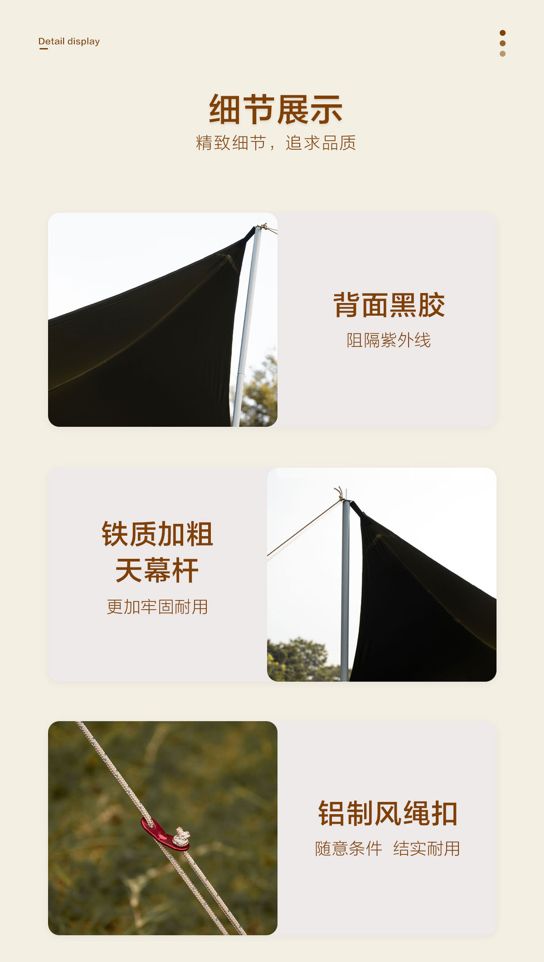 详情页_07.jpg