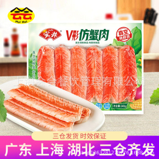 ����V�η�з���i�r�b240g��˺з��з�������C�P�|����ʳ�ļ���