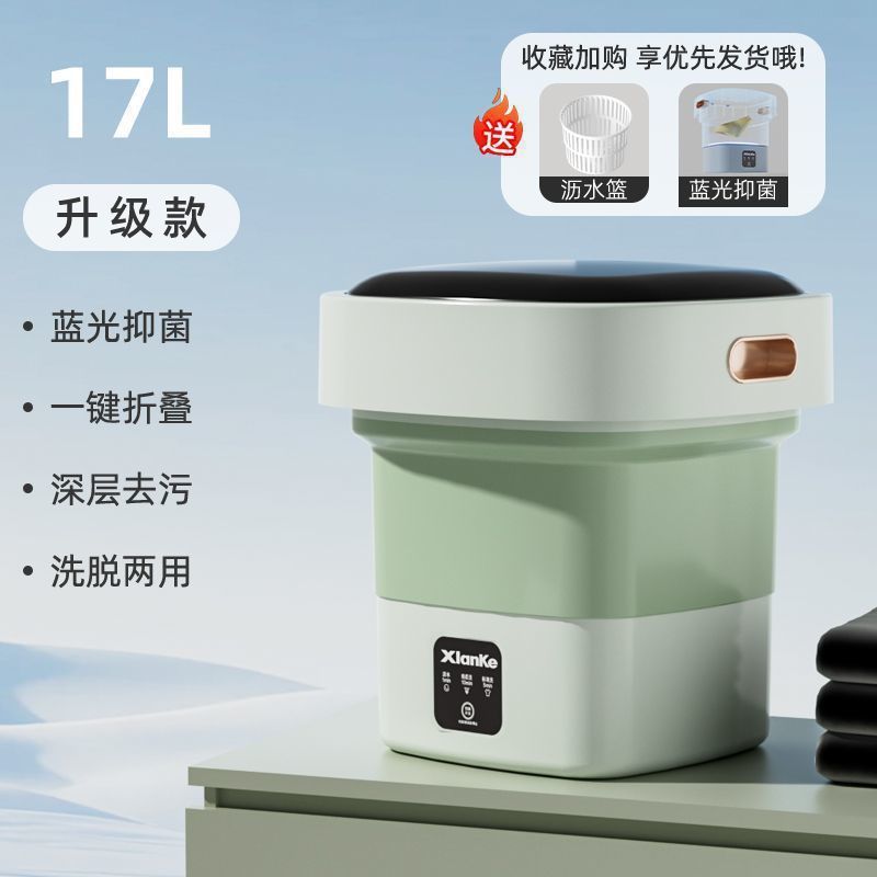 迷你洗衣机小型洗袜子内衣内裤家用洗脱一体洗袜子机家用桔度|undefined