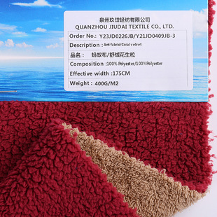RPET 400g Λρ���ͺϻ�������q �������� �ﶬͨ�ڱ�ů��������
