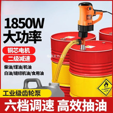 ����ʽ늄ӳ��ͱ�220v�X݆�C�ͱø�ճ����Ͱ���ó�Һ�����ͼ��͙C