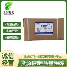 Ӳ֬ SҹYʳƷ Ӳ֬rՄ_l