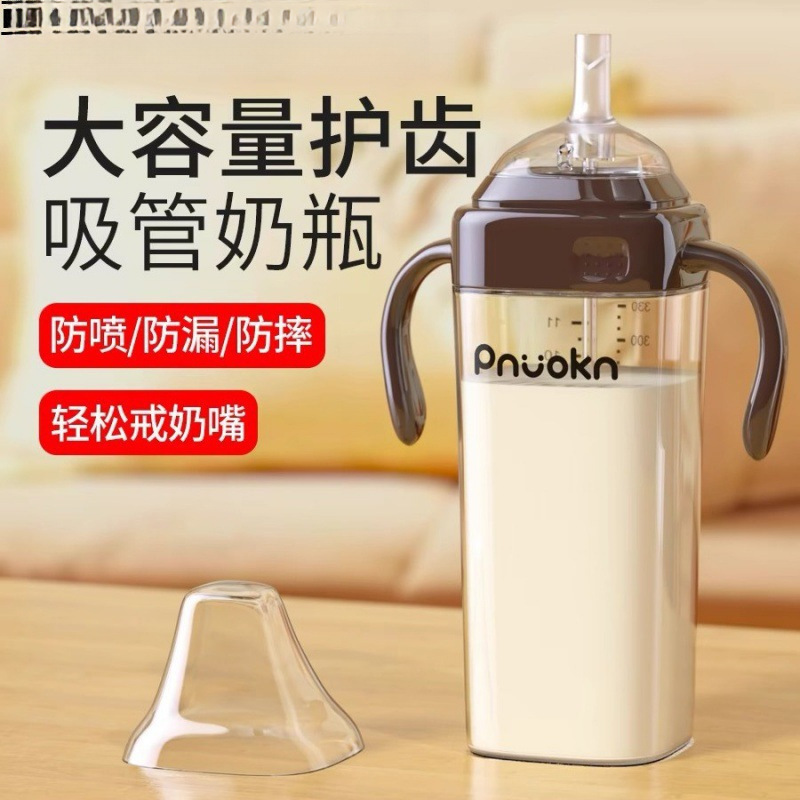 Large-Capacity Wide-Mouth Ppsu Straw Bottle for Babies, Suitable for Children over 1 Year Old, 6 Months, 2 Years, and 3 Years, with Anti-Spill Feature