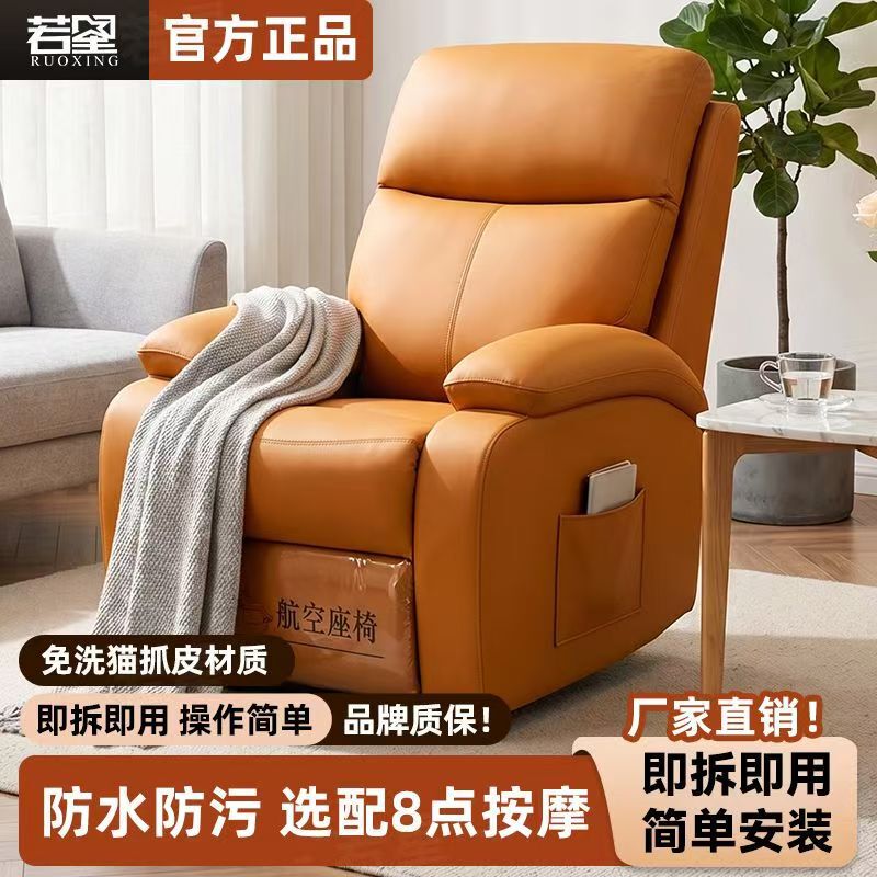 产品展示图