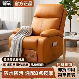 布艺沙发;功能沙发;懒人沙发