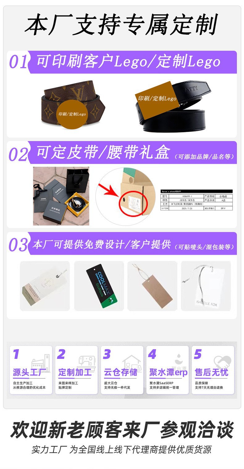 D Letter Oval Metal Buckle Unisex Versatile Decorative Waist Belt Fashion Matching Factory Direct Sales PU Leather Belt