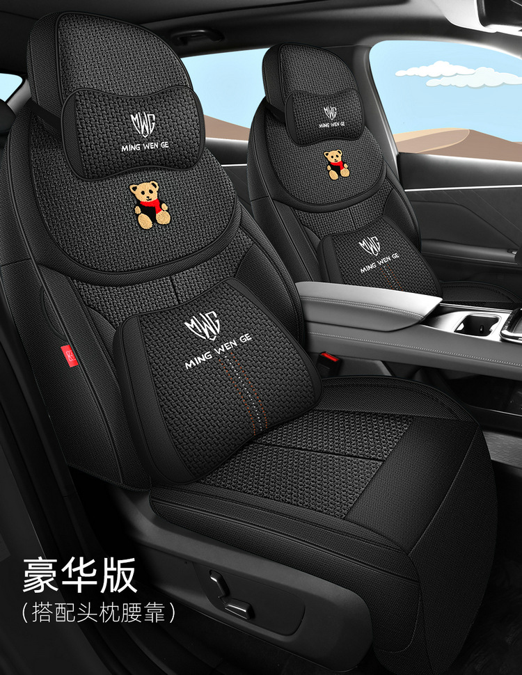 Changan S05 Special Seat Cover 2025 dark blue S05 Car Cushion Cover All-round Cloth Seat Cover Four Seasons Seat Cushion