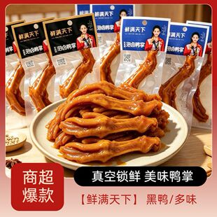 �r�M�������u����26g/����ζ����ζ��ʳ�uζ��צ���e��𒼴ʳС��