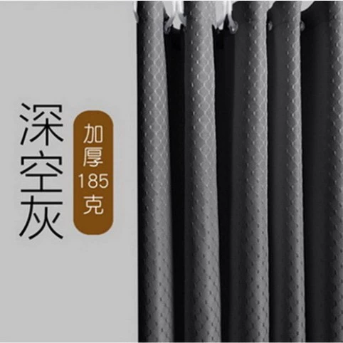Pure color Curtain shower curtain, waterproof and mildew and thickening 190 grams