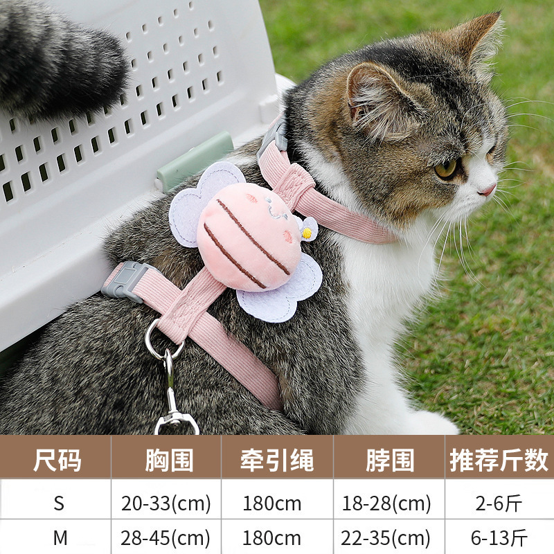 猫咪奉引绳外出可调节跨境防脱蜜蜂遛猫绳宠物专用小型犬牵引绳厂|undefined
