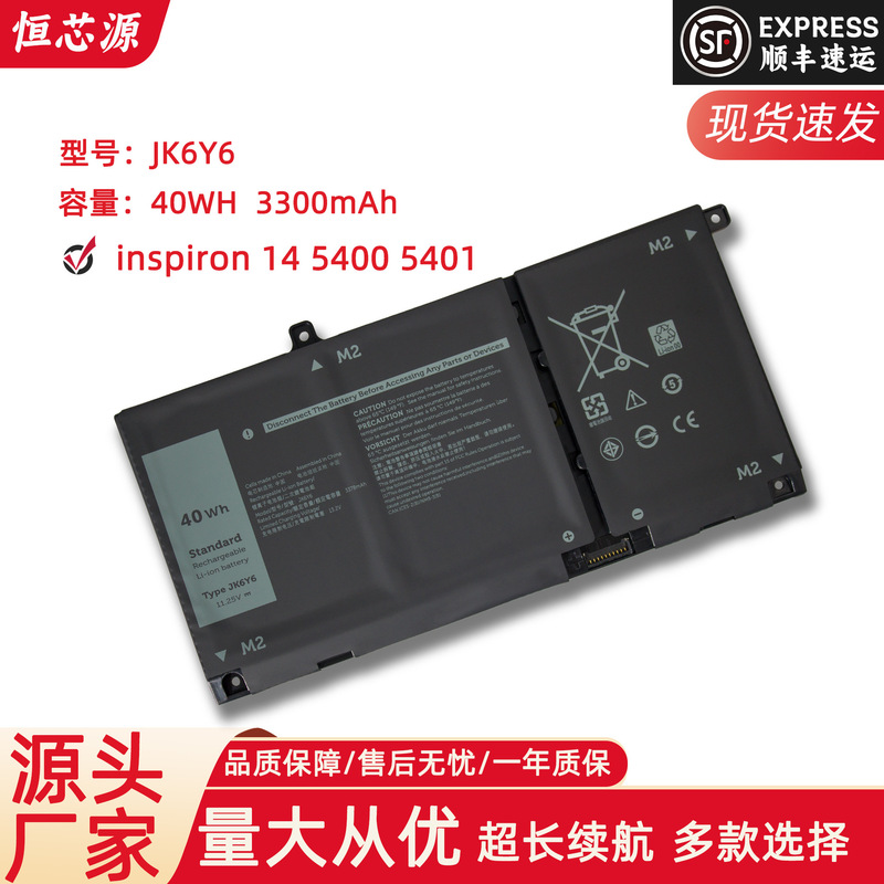 For Dell Latitude 3410 3510 JK6Y6 P126G P130G P102F Laptop Battery