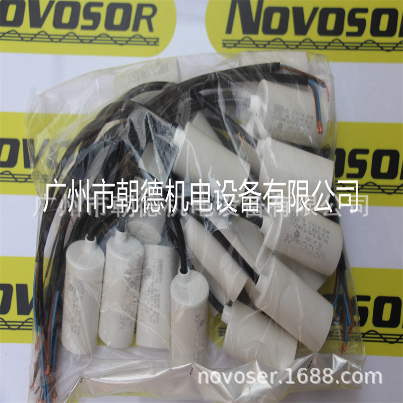 MECO交流电机运行启动电容CMI-4 804 8μF