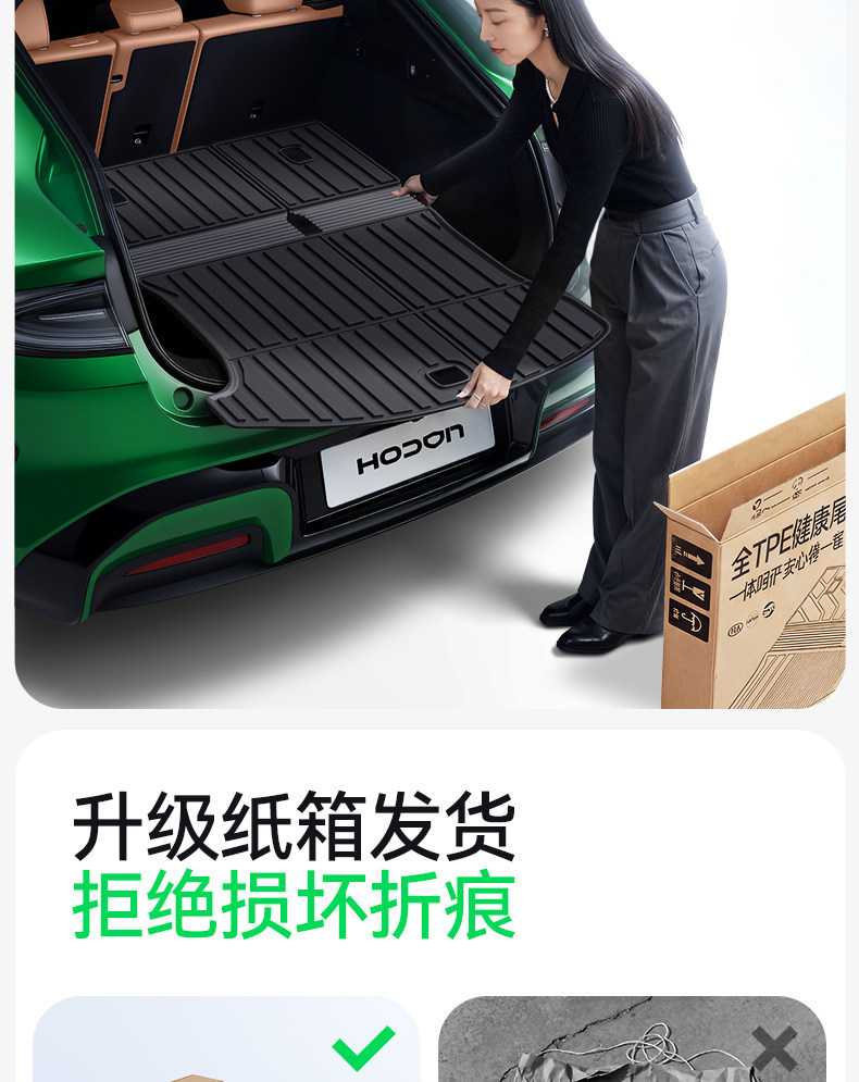 Suitable for 26 models of Starlight L, TPE integrated trunk mat, interior modification accessories, Wuling floor mat supplies