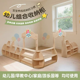 儿童书架、柜;儿童桌椅;儿童学习桌椅