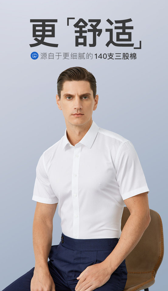 Áo sơ mi nam ngắn tay cổ vuông cotton 140s xử lý không cần ủi, form vừa vặn — Màu xanh nhạt ngắn tay nam cổ vuông, Trắng ngắn tay nam cổ vuông, Xám ngắn tay nam cổ vuông chi tiết 2
