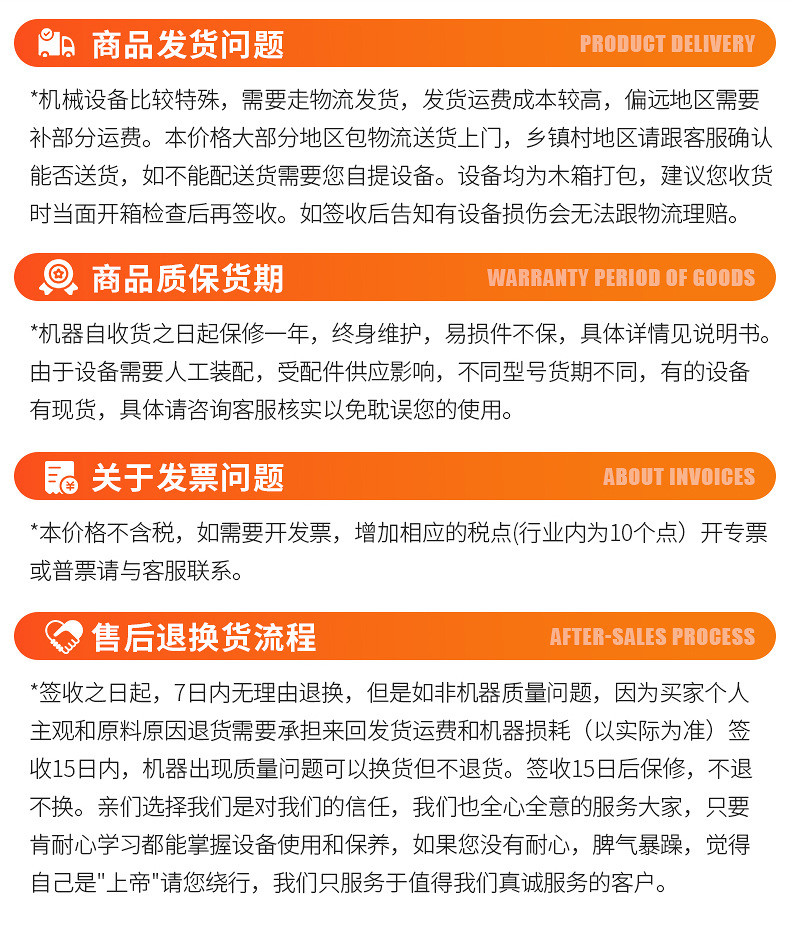 圆点气泡纸设备详情_22