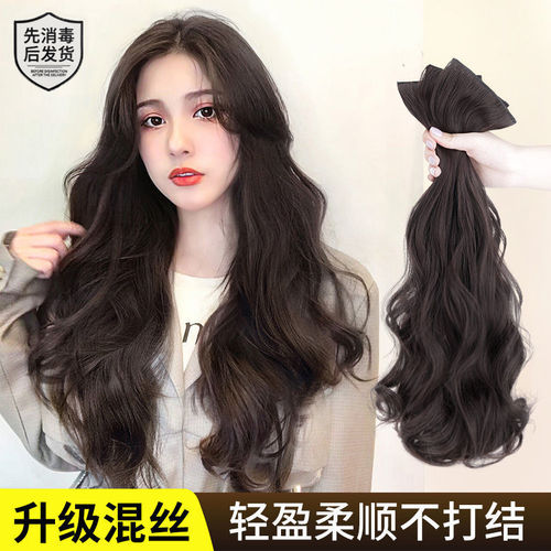 Wig for women with long hair, one-piece seamless artificial hair extension, fluffy hair extensions, three-piece long curly hair wig