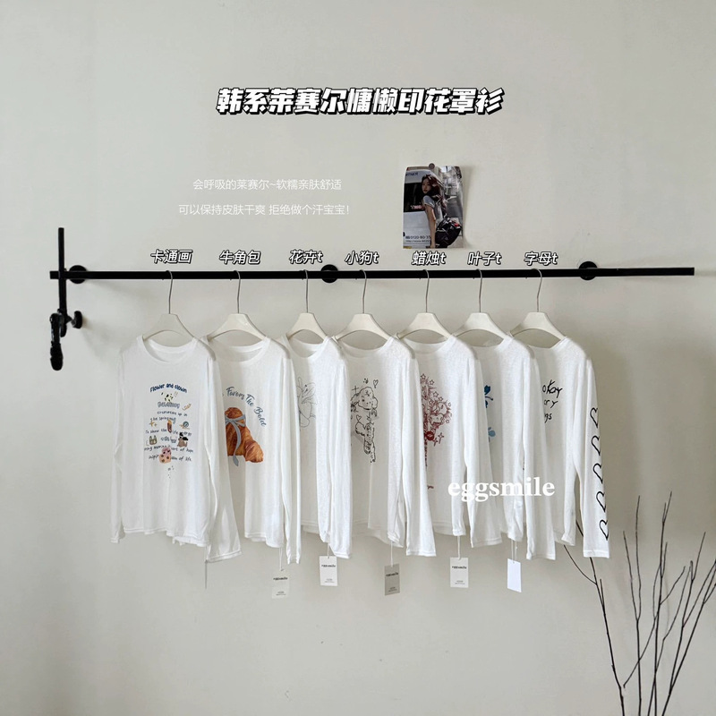 Eggsmile Korean Style Lazy Cool Lyser Printed Tee Women's Summer Thin Round Neck T-Shirt Slimming White Sun Protection Cover-Up Eggsmile Korean Style Lazy Cool Lyser Printed Tee Women's Summer Thin Round Neck T-Shirt Slimming White Sun Protection Cover-Up
