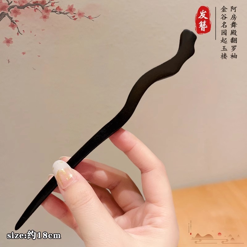 古风红檀木发簪子简国风发饰黑檀木发簪盘发木钗日常汉服旗袍头饰|undefined