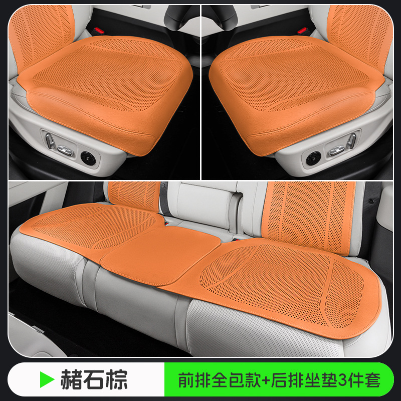 Seat cushion, seat cover: Universal seasons universal five-seater - ochre-brown-front-full-coverage-perforated-full-car-3-piece-set