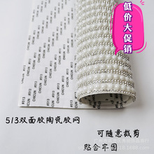 �S�����l 荼Ӱ��մ�ˮ��zƬ ������ճ�z�W DIY�b��Ʒ�м�����