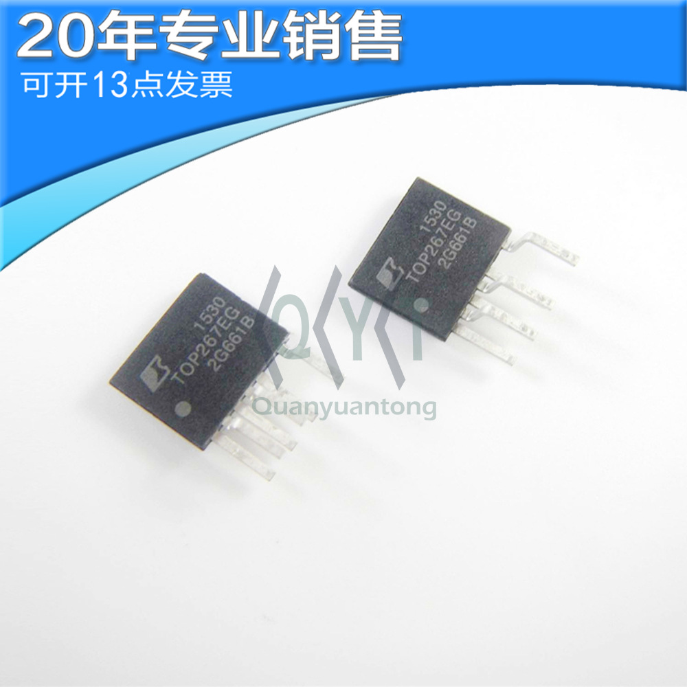 全新 TOP267EG SIP7 液晶电源管理芯片 集成电路 电子元器件配单