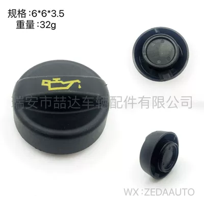9670015080 9675477380 Is Suitable for Peugeot, Citroen, and Ford Oil Tanks and Fuel Tank Caps 31330336