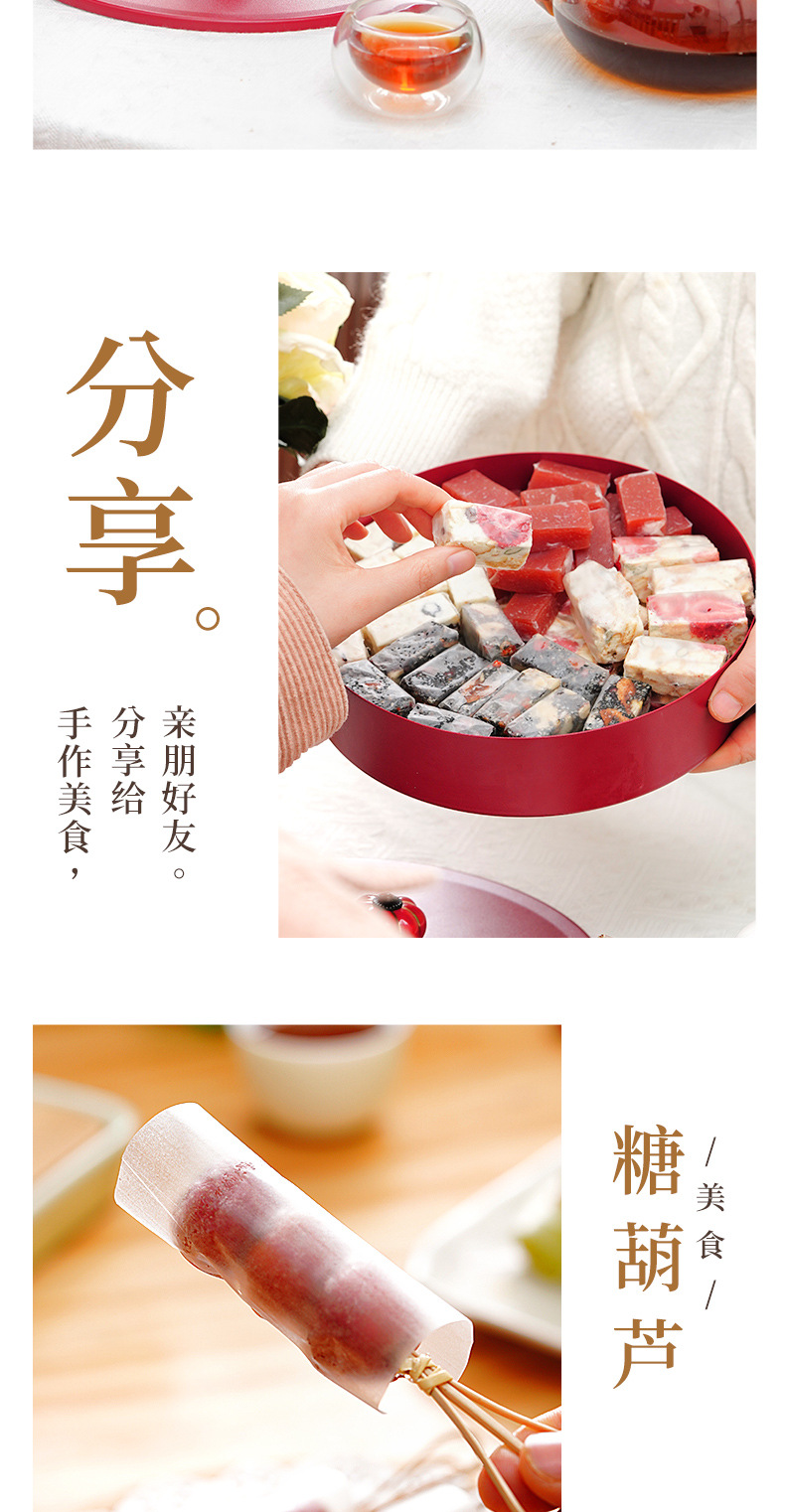 展艺糯米纸详情_11