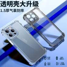 新款适用iPhone14promax透明防摔二代素材壳苹果14电镀按键手机壳