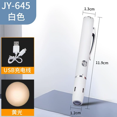 Medical flashlight pupil pen USB UV fənərlər - white-yellow-light-usb-charging-stepless-dimming
