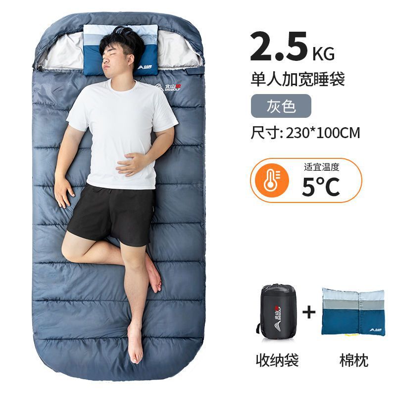 [2.5kg 플러스 사이즈 침낭] 회색 + 네이비 면 베개