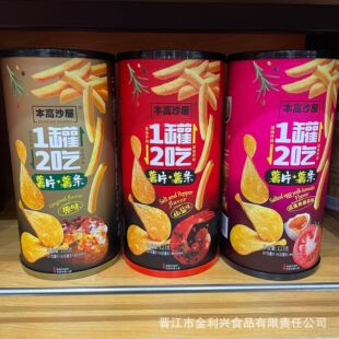 1��2����Ƭ+��l123gԭζ���}ζ�̵��S����ζ�W�t���e��ʳ����