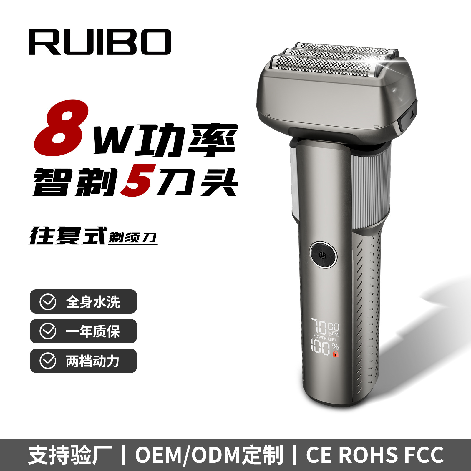 Cross-border new five-head electric shaver body washing digital display fast charging reciprocating shaving shaver wholesale