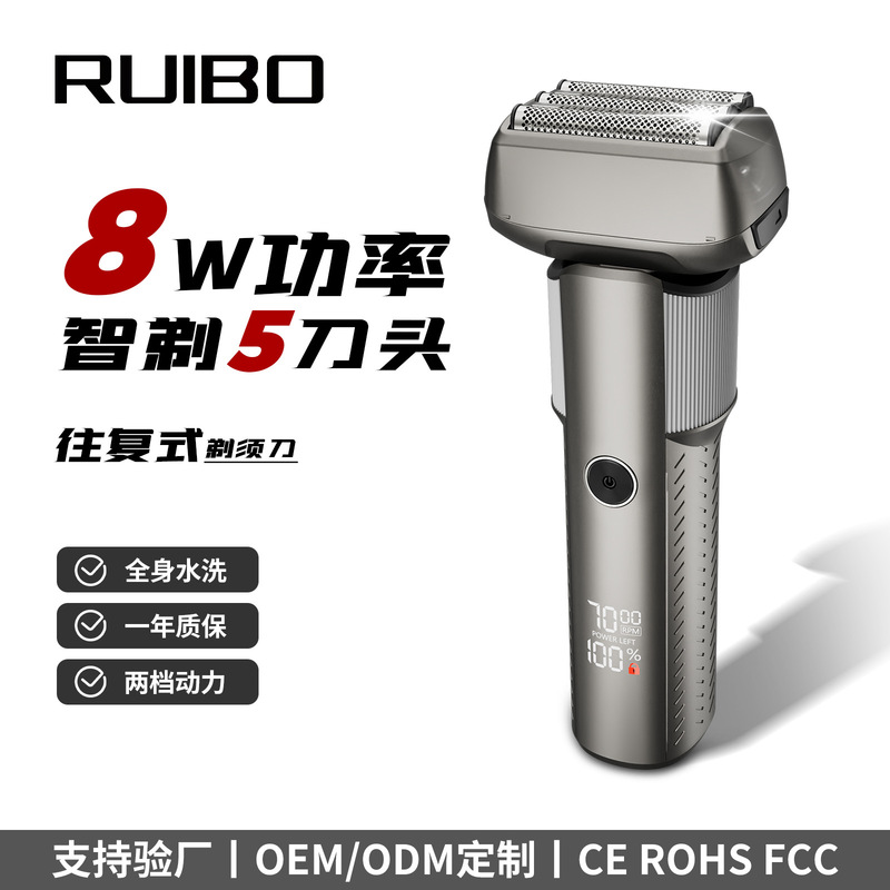 Cross-border new five-head electric shaver body washing digital display fast charging reciprocating shaving shaver wholesale Cross-border new five-head electric shaver body washing digital display fast charging reciprocating shaving shaver wholesale
