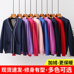 护士毛衣女外套开衫针织衫加绒保暖医院工作服外搭月子中心美容院