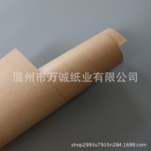 全开牛皮卡纸大度大张牛卡纸服装打版纸样板纸牛皮包装纸