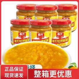 yyAz春光黄灯笼辣椒酱100g瓶海南特产新鲜香辣特辣辣蒜蓉黄椒酱调