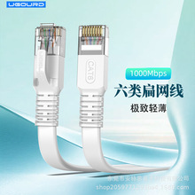���ƽ�W���o���~CAT6ǧ�׷����ξW�j�������ù��̸��پW�����l
