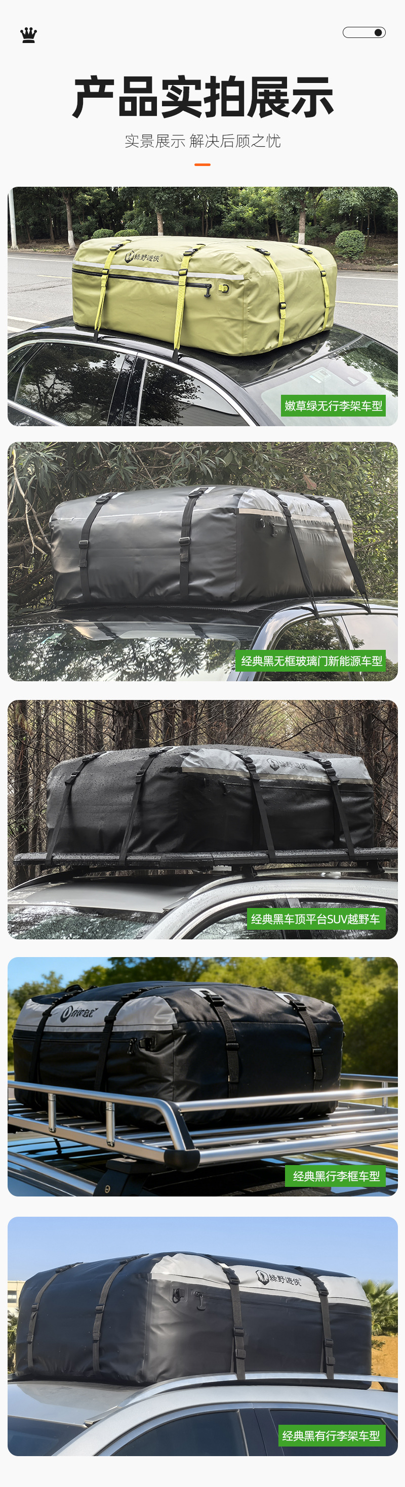 Amazon's Best-Selling Fully Waterproof Roof Bag, Universal Airtight Roof Luggage Bag, Rainproof Pvc Roof Bag