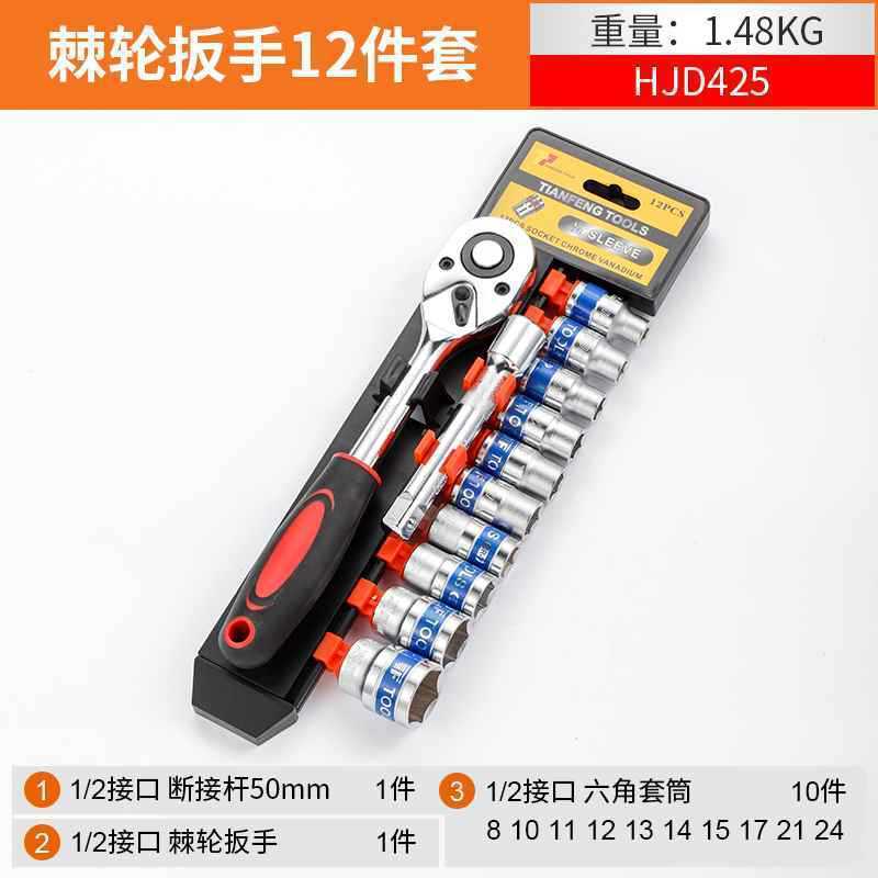 電動スパナスリーブ延長自動車修理ツールセットセットセットセット22大中小飛六角風砲セットヘッド|undefined