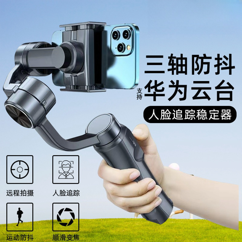 Zhengsi 3 軸ジンバル スタビライザー モーション手ぶれ補正 インテリジェント フォロー フェイス 360 ° ヒッチコックのハンドヘルドスタンド|undefined