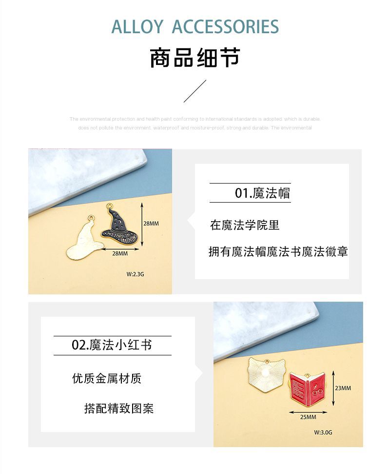商品细节.jpg