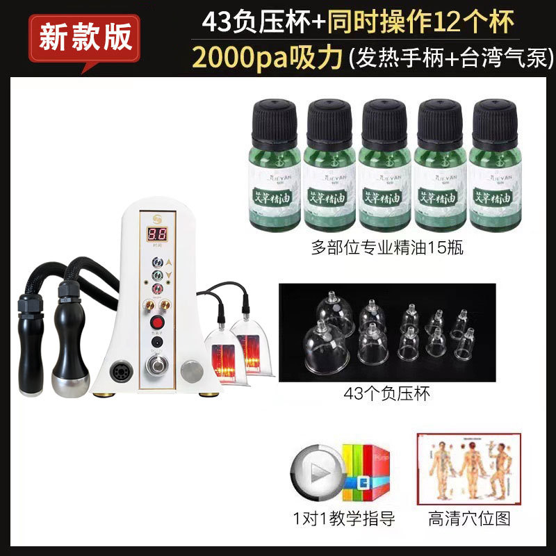 새로운 양손 손잡이 온열 부압 헤드