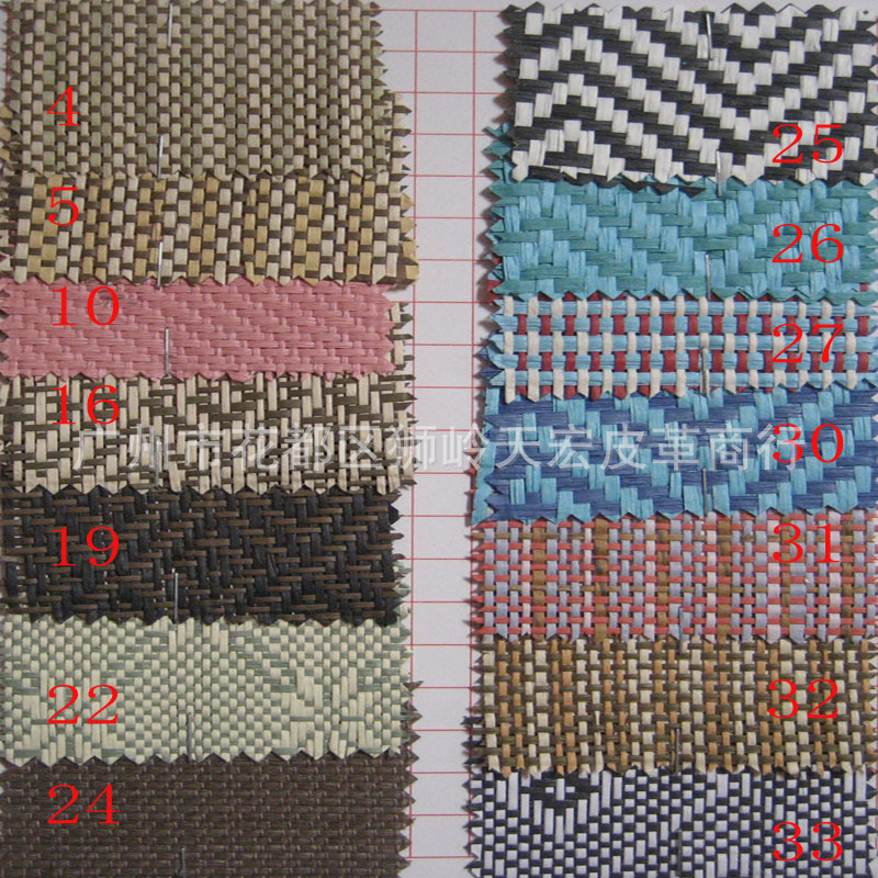 特殊鞋材编 榻榻米辅料 草编鞋料 草编 特殊料 装饰草编 工艺草料