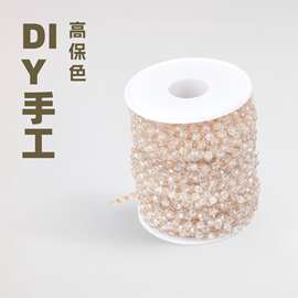 DIY链条4厘球形水晶链子高保色头饰面帘配件手链材料古风包包链
