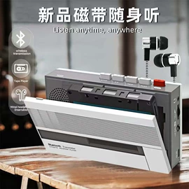 CD机;收音、录音机;蓝牙音箱